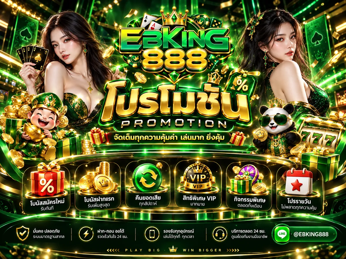 ebking888 Promotion 1