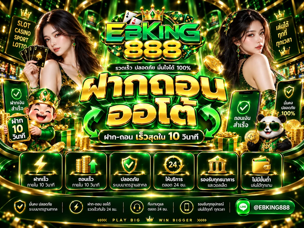 ebking888 Promotion 3